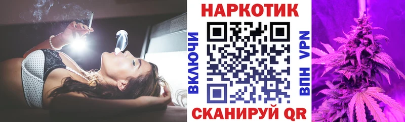 Купить наркотики сайты Хабаровск АМФЕТАМИН Каннабис Меф мяу мяу Гашиш Галлюциногенные грибы COCAIN
