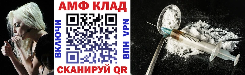 hydra рабочий сайт Хабаровск АМФЕТАМИН 97%