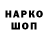 Марки 25I-NBOMe 1500мкг EFIM.