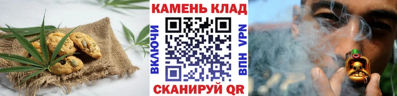 Canna-Cookies марихуана  магазин продажи наркотиков  Хабаровск 