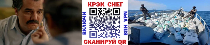 Cocaine 98%  Хабаровск 