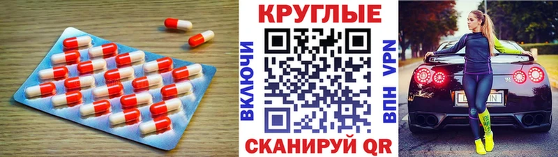 Экстази DUBAI мега зеркало Хабаровск цена