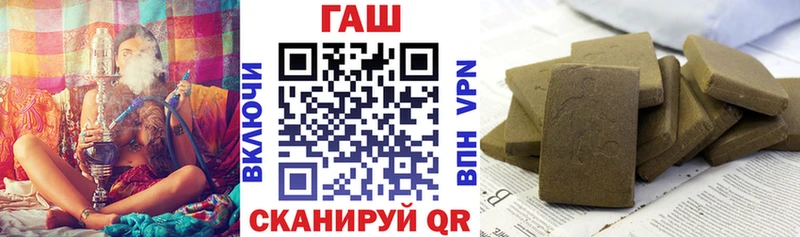 omg как зайти Хабаровск ГАШИШ hashish