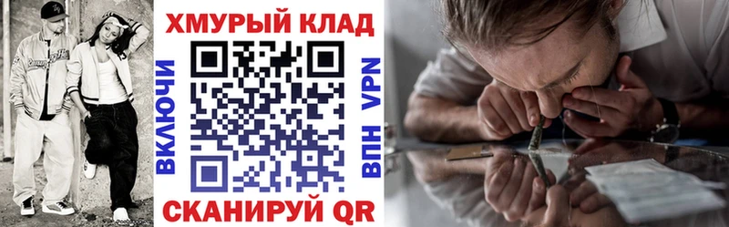 Героин белый Хабаровск