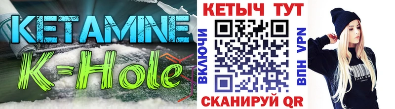 Кетамин ketamine  Хабаровск 