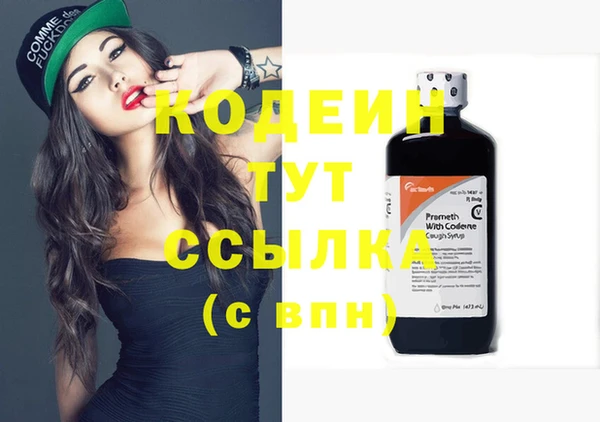 бутират Абаза