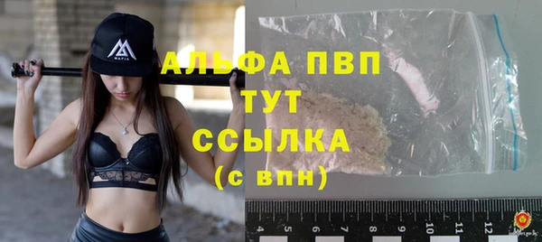 ALPHA-PVP Абинск