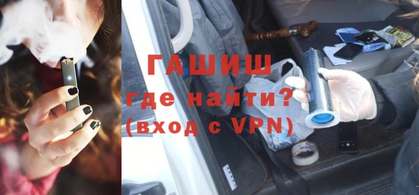 ALPHA-PVP Абинск