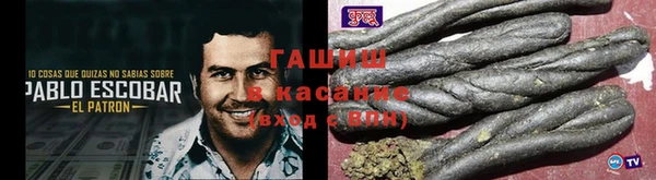 ALPHA PVP Абдулино