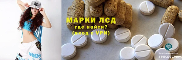 ALPHA-PVP Абинск