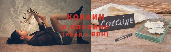 бутират Абаза