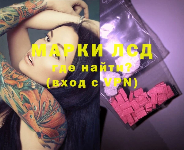 первитин Алексин