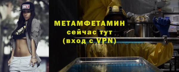 ALPHA PVP Абдулино