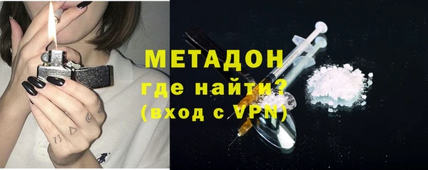 ALPHA PVP Абдулино