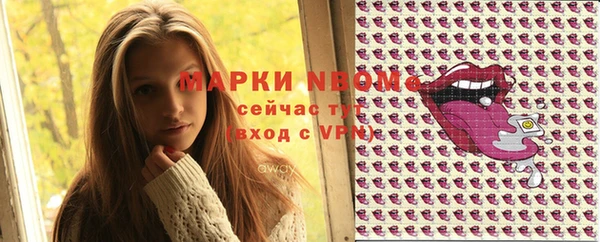 бутират Абаза