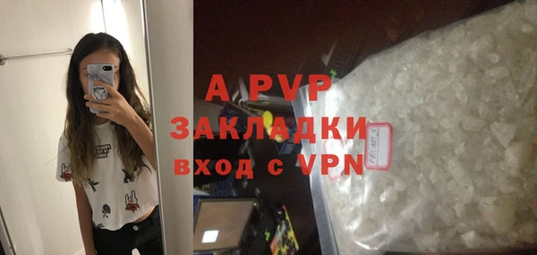 бутират Абаза