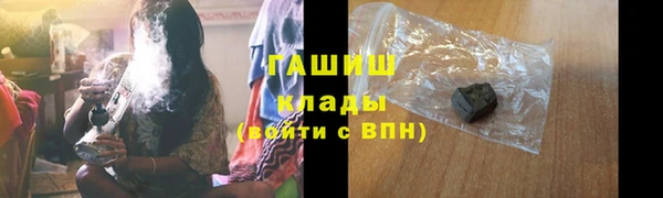 ALPHA PVP Абдулино