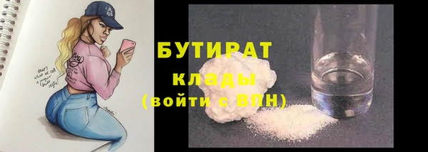 бутират Абаза