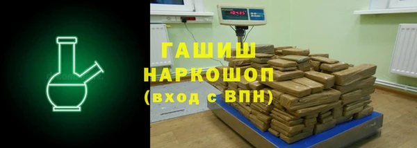 ALPHA-PVP Абинск