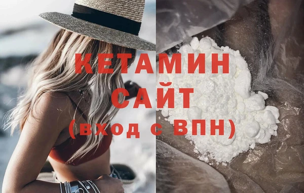 MDMA Яровое