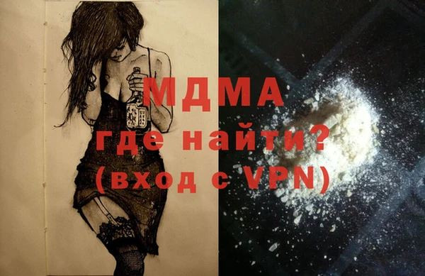 ALPHA-PVP Абинск