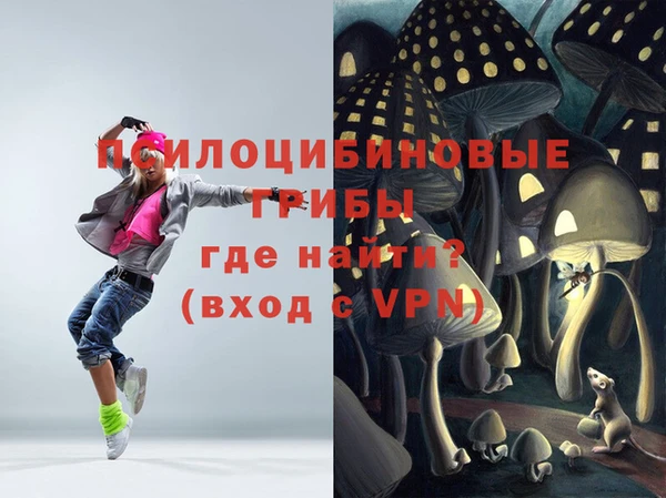 ALPHA PVP Абдулино