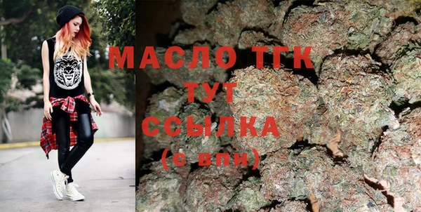 спайс Янаул