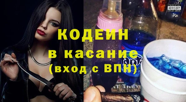 бутират Абаза