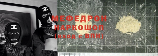 ALPHA-PVP Абинск