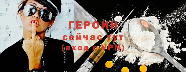 бутират Абаза