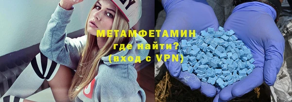 бутират Абаза