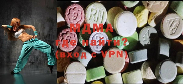 ALPHA-PVP Абинск