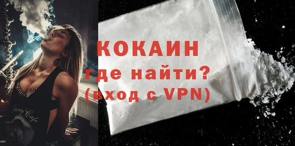 ALPHA-PVP Абинск