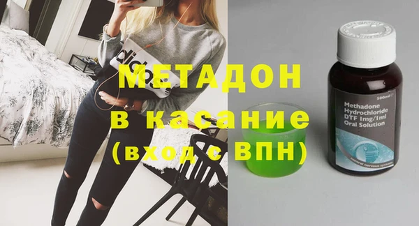 бутират Абаза