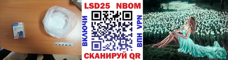 купить наркоту  Хабаровск  Лсд 25 экстази кислота 
