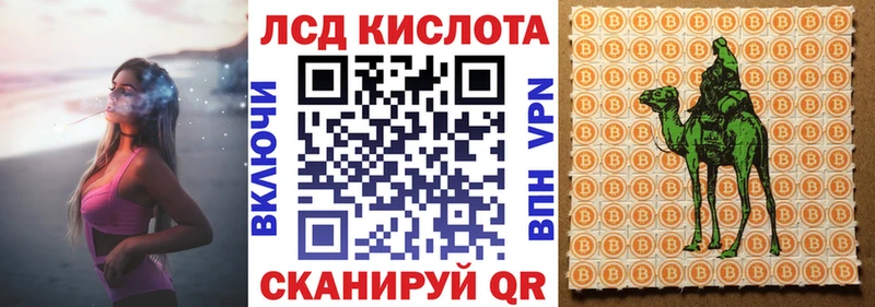 Марки 25I-NBOMe 1,8мг  маркетплейс Telegram  Хабаровск 