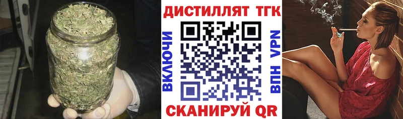 магазин продажи наркотиков  Хабаровск  Дистиллят ТГК концентрат 