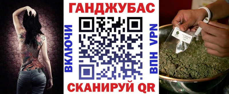 Бошки Шишки семена  где можно купить   Хабаровск 